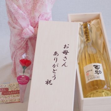 母の日 お母さんありがとう木箱セット 井上酒造 長期貯蔵本格麦焼酎 百助 (大分県)l 720ml 母の日カードとカーネイション付