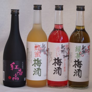 梅酒のみ比べ4本セット(紅南高梅酒20度(和歌山) 赤しそ赤い梅酒(和歌山) 蜂蜜梅酒(和歌山) 緑茶梅酒(和歌山)) 720ml×4本