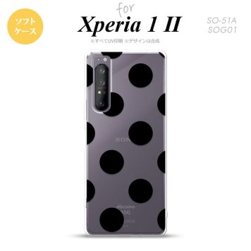 Xperia 1 II 5G スマホケース 背面カバー ストラップホール有り ソフトケース ドット 水玉 A 黒 ストラップホール おしゃれ かわいい かっこいい メンズ レディース nk-xp12-tp001
