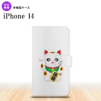 iPhone14 iPhone14 手帳型スマホケース カバー 招き猫 就職 白 2022年 9月発売 nk-004s-i14-dr150