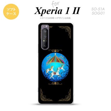 Xperia 1 II 5G スマホケース 背面カバー ストラップホール有り ソフトケース メリーゴーラウンド 黒 ストラップホール おしゃれ かわいい かっこいい メンズ レディース nk-xp12-tp1504