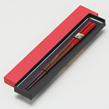 滑り止め木箸（根来） インテリア 漆器 盆 カタログギフト 景品 粗品