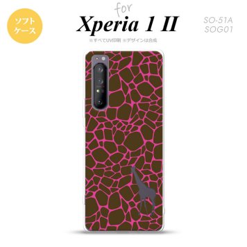 Xperia 1 II 5G スマホケース 背面カバー ストラップホール有り ソフトケース キリン 影 ピンク ストラップホール おしゃれ かわいい かっこいい メンズ レディース nk-xp12-tp416