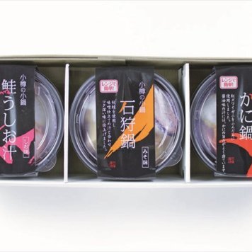 送料無料 北海道産地直送 小樽海洋水産 小樽海鮮一人鍋セット(3個入) A30 ※ご注文後約7～10日前後での発送となります。沖縄・離島へは別途配送料が発生いたします お取り寄せグルメ スイーツ