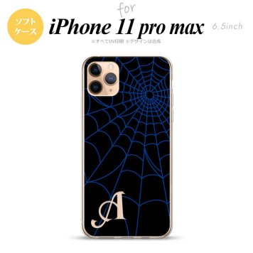 iPhone11ProMax iPhone11pro max スマホケース ソフトケース 蜘蛛 巣 A 青 +アルファベット メンズ レディース nk-i11pm-tp933i