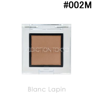 アディクション ADDICTION ザアイシャドウマット #002M Thousand Ferther 1g