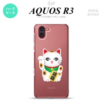 SH-04L SHV44 R3 AQUOS R3 スマホケース カバー 招き猫 就職 白 nk-r3-150