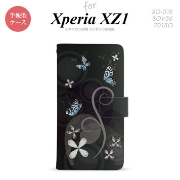 【手帳型 スマホ カバー ケース】【SO01K】【エクスペリア XZ1】手帳型 ケース SO-01K スマホ カバー Xperia XZ1 エクスペリア バタフライ・蝶（D） 黒 nk-004s-so01k-dr227【メール便送料無料】