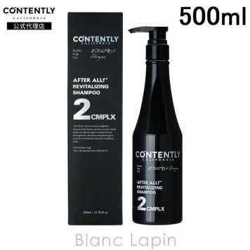 コンテンツリー CONTENTLY リバイタライジングシャンプー 500ml