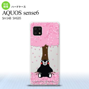 SH-54B SHG05 AQUOS sense6 スマホケース ハードケース くまモン 春 ピンク メンズ レディース nk-sens6-km03