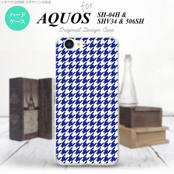 【SH04H】【スマホケース/スマホカバー】【アクオス ゼータ】SH04H スマホケース AQUOS ZETA SH04H カバー アクオス ゼータ 千鳥柄 青白 nk-sh04h-905【メール便送料無料】