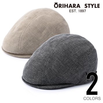 ORIHARA STYLE　栃尾織・コットンリネンハンチング