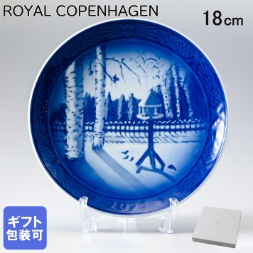 ロイヤルコペンハーゲン イヤープレート WINTER IN THE GARDEN 皿立て付き クリスマスプレート 2021年 令和3年 1901121(1057622) 【スペシャルラッピング660円(別売り)】 北欧食器 洋食器 送別会 誕生日 お中元 還暦祝い 結婚祝い 結婚式 高級 父の日 母の日 即日発送 成人祝い ホワイトデー