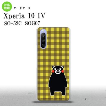 SO-52C SOG07 Xperia 10IV スマホケース 背面ケース ハードケース くまモン チェック 黄 2022年 7月発売 nk-xp104-km17