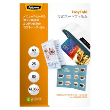 フェローズ ラミネートフィルム メニュー表折り目アシスト 5602003 (25枚) 4521576560201
