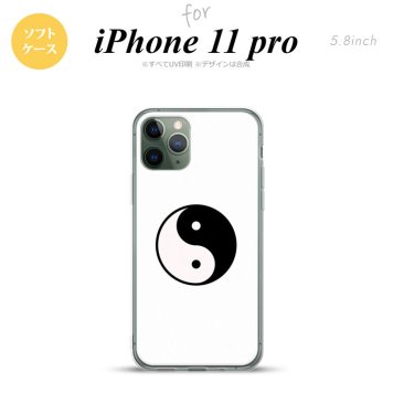 iPhone11Pro iPhone11 Pro スマホケース ソフトケース 陰陽 白 メンズ レディース nk-i11p-tp555