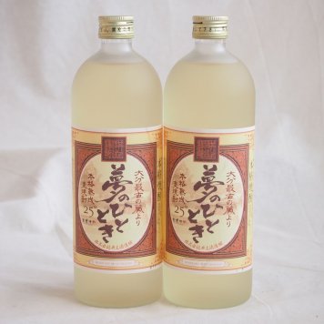 2本セット 井上酒造 熟成麦焼酎 夢のひととき 25度 720ml×2本(大分県)