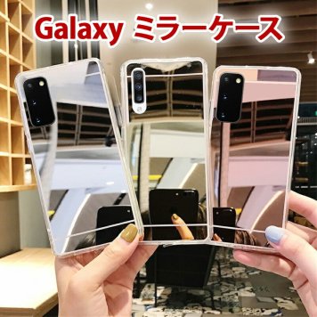 スマホケース スマホカバー Galaxy ケース【ミラーケース】鏡面 ミラー ギャラクシー GALAXY サムスン カバー TPU クリア note plus Ultra プレゼント ギフト メール便送料無料