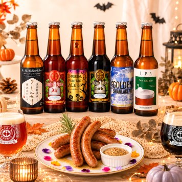 ビール クラフトビール 本州 送料無料 季節と定番 秋の定番6本ソーセージセット IPA パンプキンエール