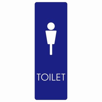 トイレ 案内 シール 男 E2 長方形 縦 ドア 防水 屋内 屋外 サインステッカー ピクトサイン トイレマーク表示 案内 注意 施設 御手洗 TOILET おしゃれ シンプル 安全対策