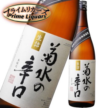菊水　本醸造 辛口　1800ml