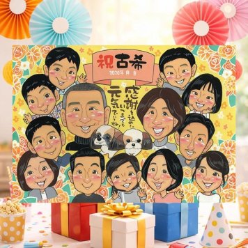 誕生日のプレゼントに、似顔絵でサプライズをしてみませんか。 似顔絵 ギフト 古希祝い プレゼント 名入れ 贈り物 手描き 誕生日 敬老の日 長寿 記念日 お祝い 大人数 家族 祖父母 ご両親 下書き確認 名入れ 修正無料 親孝行 似てる 一生もの そっくり 古希祝い 傘寿 宝物 70歳 ウェディングギフト 贈答品 オーダーメイド オリジナル 長寿祝い 傘寿祝い 感謝 ハロウィン 節目 卒寿祝い