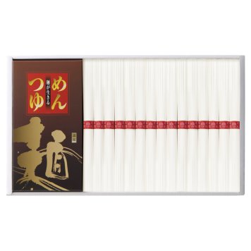 揖保乃糸・つゆ付き ／そうめん 麺類 食品 お中元 御中元 ギフト 夏ギフト 暑中見舞 残暑見舞 時期 いつ お礼 お返し グルメ のし お盆 初盆 新盆 お供 御供 ギフト 2026 送料無料 ギフト プレゼント プチギフト 内祝い 快気祝い 出産祝い 結婚祝い 引出物 新築祝い お返し