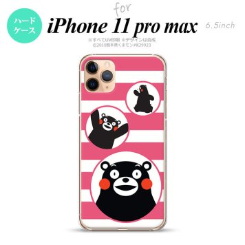 iPhone11ProMax iPhone11pro max スマホケース ハードケース くまモン ボーダー ピンク メンズ レディース nk-i11pm-km32