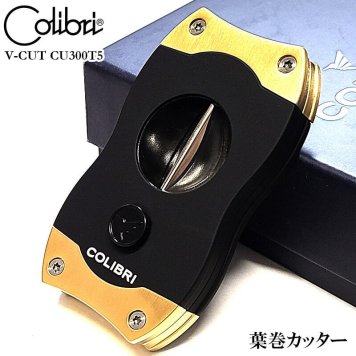 シガーカッター Vカット コリブリ 葉巻用 ブラック×ゴールド 葉巻カッター V刃カッター 喫煙具 Colibri バネ式 黒金 たばこ メンズ おしゃれ かっこいい ギフト プレゼント