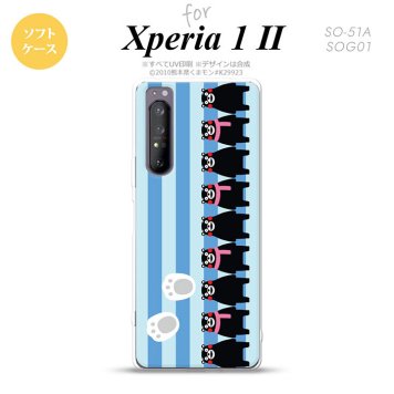 Xperia 1 II 5G スマホケース 背面カバー ストラップホール有り ソフトケース くまモン ストライプ 青 ストラップホール おしゃれ かわいい かっこいい メンズ レディース nk-xp12-tpkm13