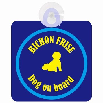 Bichon Frise ビションフリーゼ ネイビー＆ブルー 車 窓ガラス 吸盤タイプ DOG IN CAR かっこいい おしゃれ 犬 シルエット アメ雑風 カラフル ドッグインカー ドッグオンボード 安全対策 セーフティサイン デコ 外出 ドライブ カーサイン 吸盤