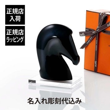 HERMES エルメス ぺーパーウェイト サマルカンド インディゴ・SWAROVSKI スワロフスキー 台座 Lサイズ オリジナルセット 名入れ ギフト プレゼント 誕生日 記念日 還暦 受賞 お祝 刻印 記念品 正規品 開店祝 引越祝 馬 オブジェ