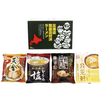 送料無料 お歳暮 藤原製麺 北海道繁盛店対決ラーメン4食 HTR-A HTR-A 9587-079 ※11/2以降の出荷予定となります。北海道・沖縄・離島は配達不可 全国送料無料 御歳暮 早割 お歳暮2026 御挨拶 お取り寄せ グルメ スイーツ