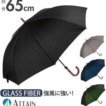 傘 メンズ 65cm 8本骨 ジャンプ傘 男性 長傘 大きい 大きめ 65センチ グラスファイバー骨 丈夫 折れにくい ジャンプ ワンタッチ 無地 シンプル 紳士傘 軽い 軽量