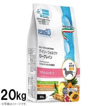 フォルツァ10 ドッグフード 犬 デイリーフォルツァ ローグレイン ミニ ポーク 20kg 送料無料 （無添加 低アレルギー）