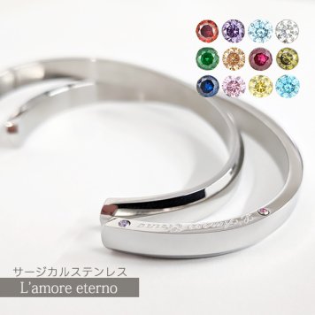 【誕生石12色の中からカラー選択可能！】ペアバングル ブレスレット アクセサリー ステンレス 誕生石 カップル バースストーン ジルコニア メンズ レディース プレゼント 記念日 誕生日 バースデー