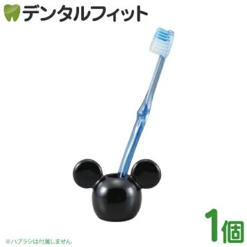 歯ブラシスタンド ディズニー ハブラシスタンド 隠れミッキー 1個 SAN2437-1【サンアート Disney 陶器 歯ブラシ立て ペン立て プレゼント ギフト ミッキーマウス キャラクター グッズ】