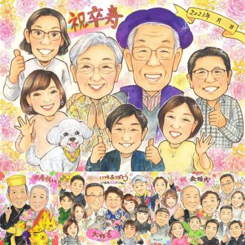 誕生日のお祝いに、プレゼントにぴったりの似顔絵です。 似顔絵 卒寿祝い プレゼント 手描き 贈り物 名入れ ギフト 誕生日 長寿 白寿 記念日 お祝い 大人数 孫 ご両親 祖父母 下書き確認 修正無料 名入れ 親孝行 宝物 喜ばれる そっくり 長寿 宝物 90歳 卒寿祝い ブライダルギフト 披露宴 キレイ バレンタインデー 感謝 同窓会 色紙 感謝の品 お祝い返し 感激 メモリアルギフト 感動