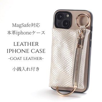 iphone16 ケース 本革 小銭入れ iphone16e iphone16Pro iphone16Plus iphone16ProMAX マグセーフ対応 magsafe対応 16 16e 16plus 16pro 16promax アイフォン16 アイフォン16promax レザー magsafe カード収納 背面収納 お財布 ヘビ柄 パイソン柄 16プロ ベージュ 送料無料