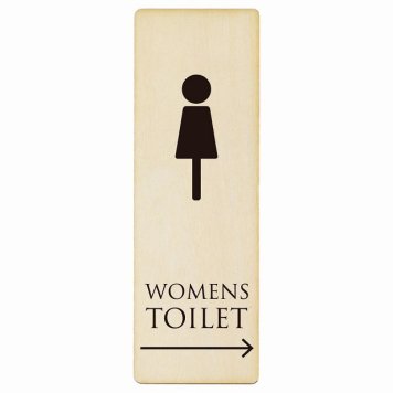 トイレ プレート 木製 WOMENS ホワイト ブラック 右 矢印 長方形 縦書き 4x12cm 方向案内 進路ドア サインステッカー ピクトサイン トイレマーク表示 案内 注意 施設 御手洗 TOILET おしゃれ シンプル 安全対策