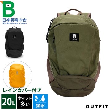 日本野鳥の会 WBSJ Wild Bird Society of Japan レインカバー付き リュック 大容量 バードウォッチング アウトドア リュック PC収納可 バックパック 20L 撥水加工 多ポケット 正規品 撥水リュック リフレクター アドベンチャーバッグ ギフト プレゼント 入学祝い 敬老の日 プレゼント ギフト