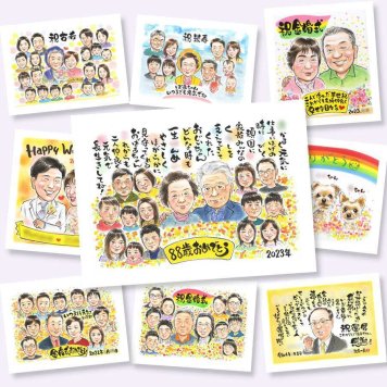 ギフト 似顔絵 米寿祝い 手描き プレゼント 贈り物 名入れ 米寿 誕生日 長寿 88歳 長寿祝い 大人数 お父さん お母さん 家族 両親 名入れ 修正無料 下書き確認 親孝行 一生もの 宝物 喜ばれる 長寿 88歳 思い出 感動 披露宴 古希祝い ハロウィン 結婚祝い ホワイトデー 節目 キレイ 喜寿祝い 感激 闘病中の方への励まし 還暦祝い ウェディングギフト