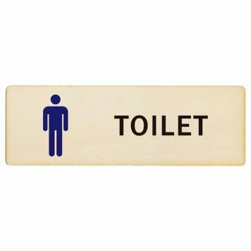 トイレ プレート 木製 男 Bタイプ 長方形 27x9cmドア サインプレート ピクトサイン トイレマーク表示 案内 注意 施設 御手洗 TOILET おしゃれ シンプル 安全対策