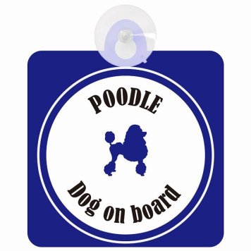 Poodle プードル ホワイト＆ネイビー 車 窓ガラス 吸盤タイプ DOG IN CAR かっこいい おしゃれ 犬 シルエット アメ雑風 カラフル ドッグインカー ドッグオンボード 安全対策 セーフティサイン デコ 外出 ドライブ カーサイン 吸盤