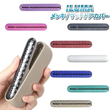 アイコス イルマi イルマアイ ilumai イルマ ケース カバー ドアカバー メッキ iqos ILUMA アイコス イルマ  ドアカバー アクセサリー iqos iluma アイコス イルマ カスタム カスタマイズ可愛い おしゃれ シンプル 保護 かっこいい メンズ 人気