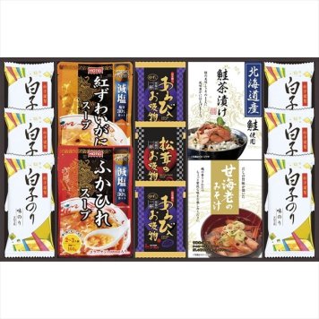   贅沢フリーズドライとふかひれスープ  FS-60W 内祝 内祝い お祝 御祝 記念品 出産内祝い プレゼント 快気祝い 粗供養 引出物