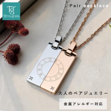 ペアネックレス ステンレス 刻印 大人 ブランド シンプル 金属アレルギー対応 つけっぱなし ダイヤモンド ローマ数字 プレート サージカルステンレス 2本セット Terra-gratia テラグラティア【lstn034pair】