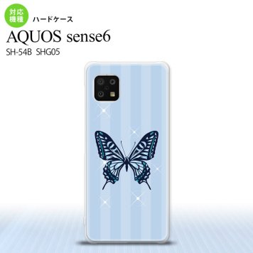 SH-54B SHG05 AQUOS sense6 スマホケース ハードケース バタフライ 蝶 E 青 メンズ レディース nk-sens6-317