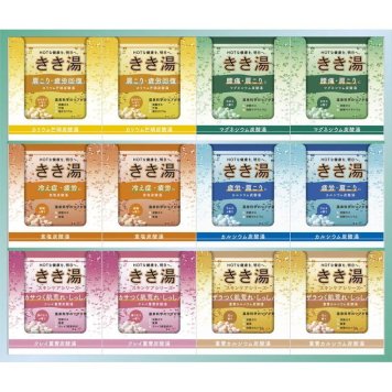 【ギフト対応無料】お歳暮 きき湯 オリジナルギフトセット (KKY-30D) ※送料無料(北海道・沖縄は除く)