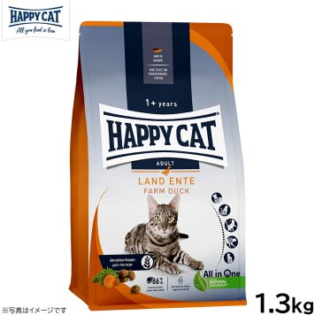 ハッピーキャット HAPPY CAT キャットフード カリナリー ファーム ダック（平飼いの鴨/穀物不使用） 1.3kg